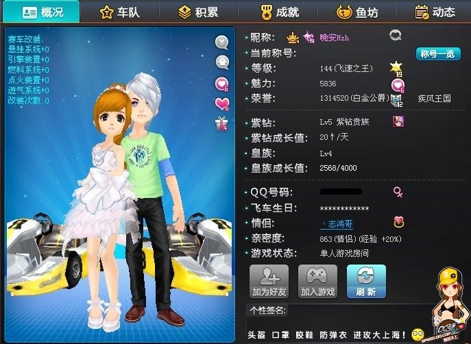 次发球落点 次发球落点